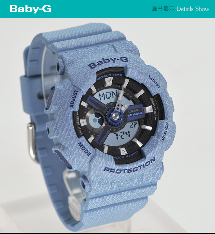 【卡西欧官方旗舰店】casio运动手表g-shock,baby-g个性街头丹宁牛仔