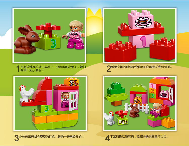 LEGO 乐高 Duplo 得宝系列乐高®得宝®多合一粉红趣味桶 10571