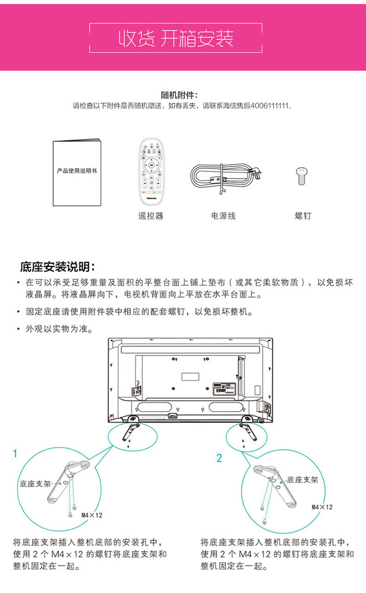 【海信电视官方旗舰店】海信彩电LED55EC5