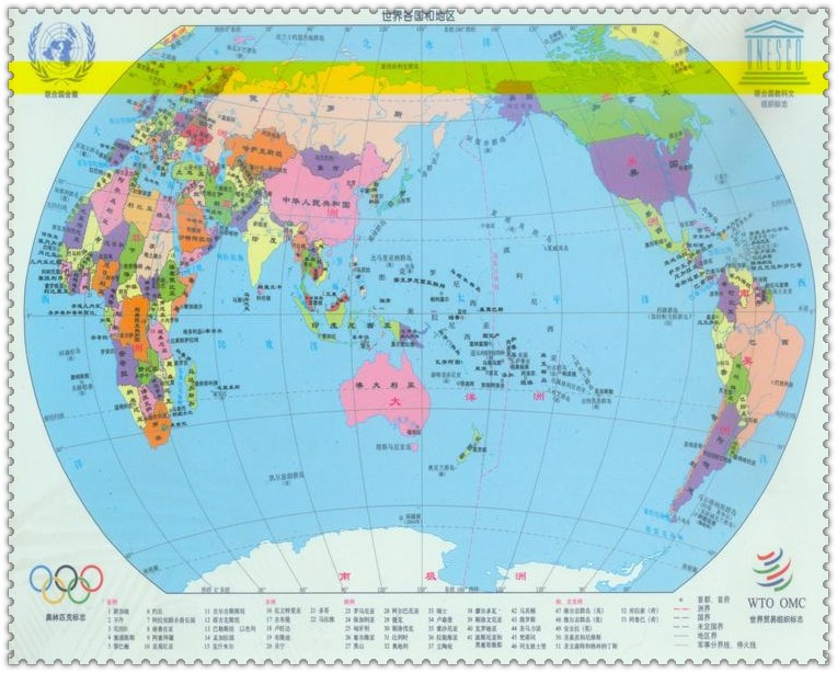 《2016新课标中国世界地理知识地图 政区版 地
