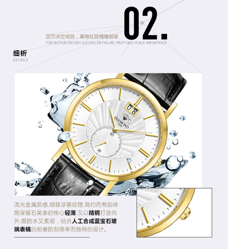 上海钻石牌手表男石英表时尚简约二针日历2501手表石英表男白面镀金黑皮 白面镀金黑皮