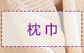 三利 纯棉素雅缎档面巾 洗脸毛巾 超值3条装 蓝、粉、黄 33×72cm