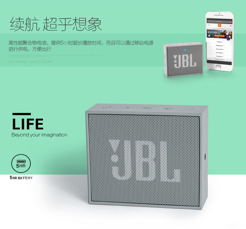 JBL GO 音乐金砖迷你便携蓝牙音箱4.1HIFI户外 通话无线音响 灰色