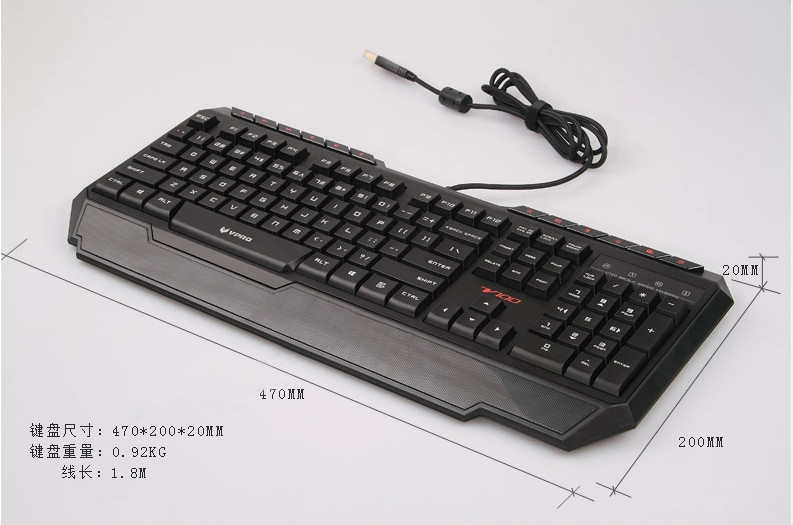 雷柏（Rapoo）V50有线USB背光 机械手感 专业电竞游戏英雄联盟LOL/DOTA/CF/守望先锋网吧网咖发光键盘