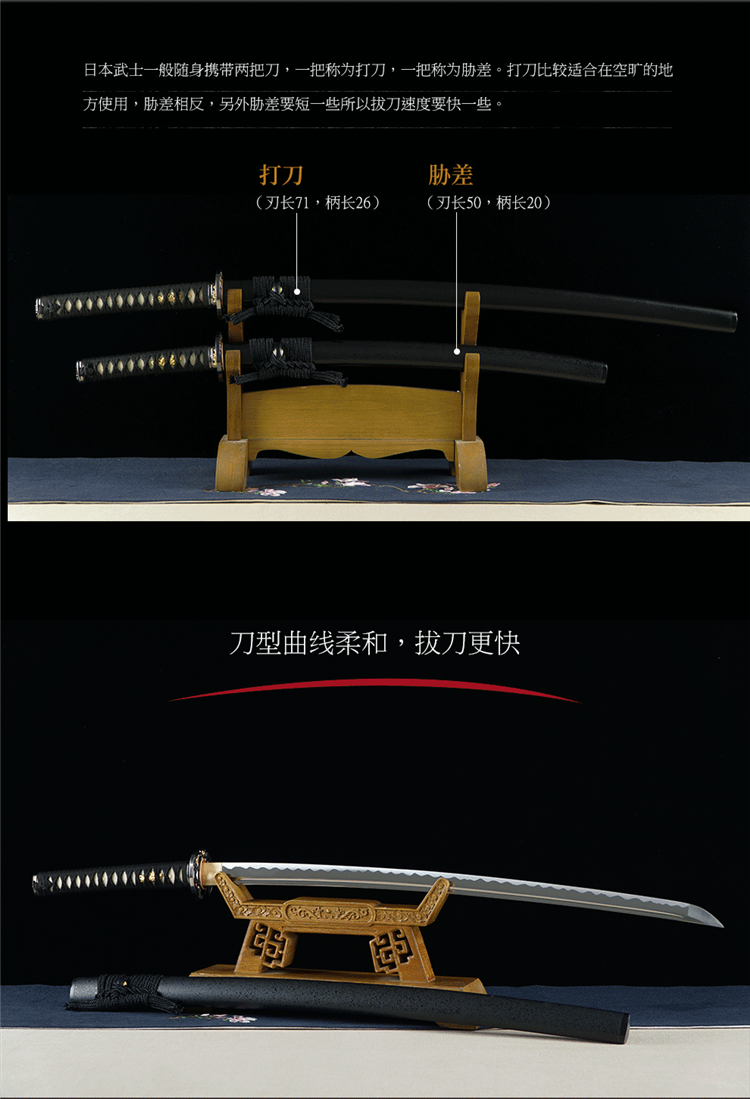 日本刀 武士刀 东洋刀 太刀 打刀 长刀 工艺品 成人刀剑 金属 动漫