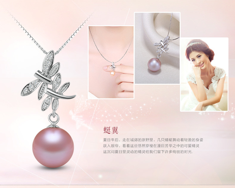 黛米珠宝 蜓翼10-11mm正圆亮泽 天然淡水珍珠