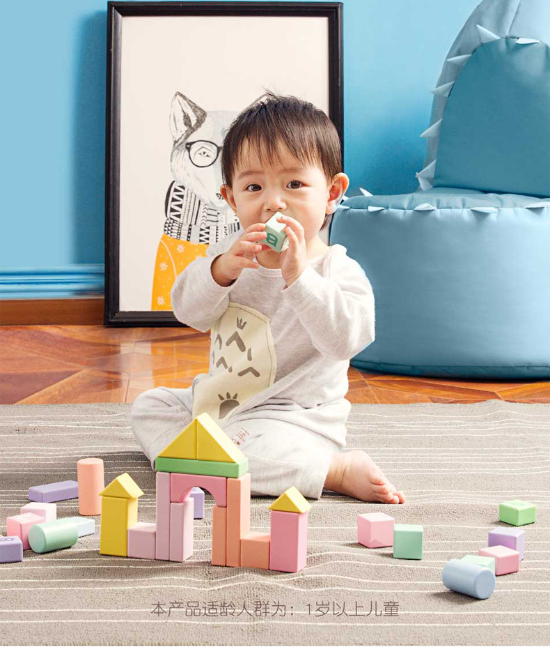 贝瓦 80粒益智1-3岁宝宝积木儿童早教木制智力拼插积木男童女童玩具