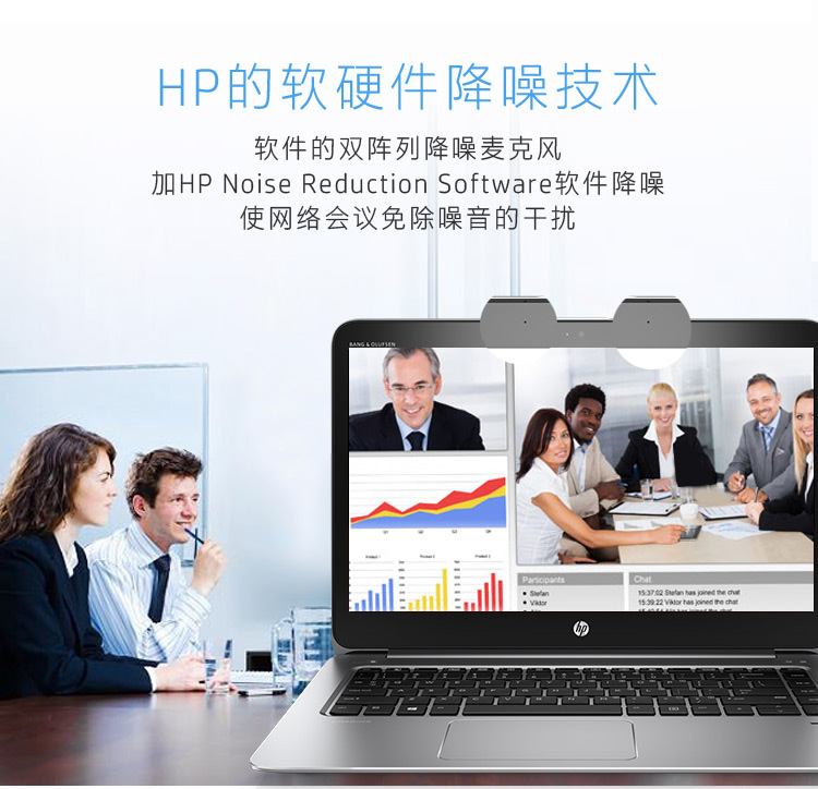 惠普（HP）1040 G3 14英寸商用笔记本电脑（Intel i7-6500 8GB 256G Win7专业版）