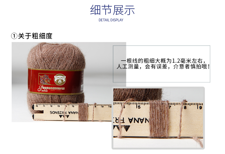 恒源祥毛线貂毛线手编线中细线编织线织毛衣的