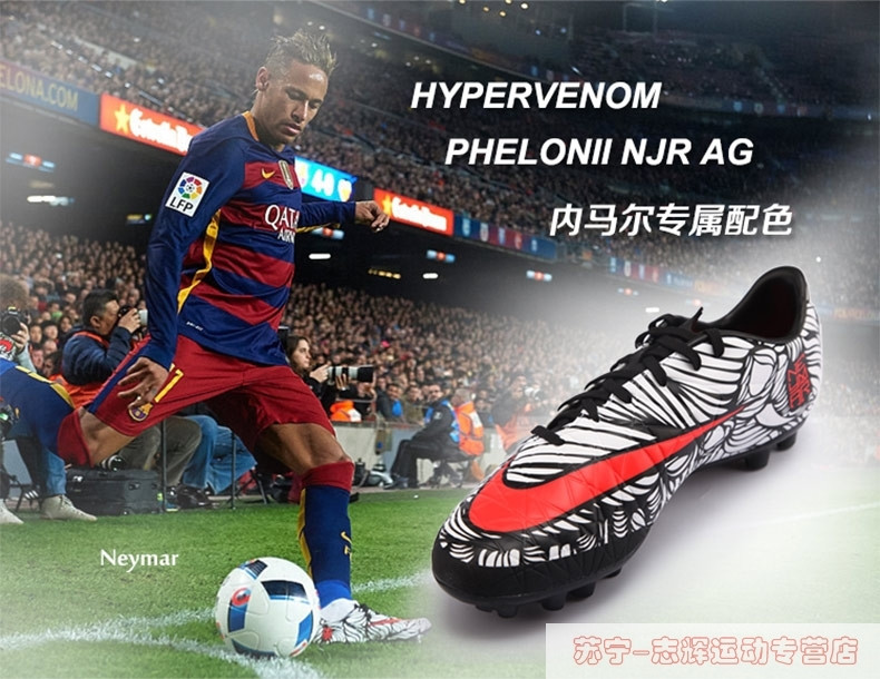 nikehypervenom耐克内马尔毒蜂2代人草ag短钉足球鞋820132061tm