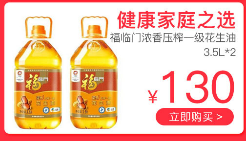 中粮我买网官方旗舰店_中粮我买网官网_