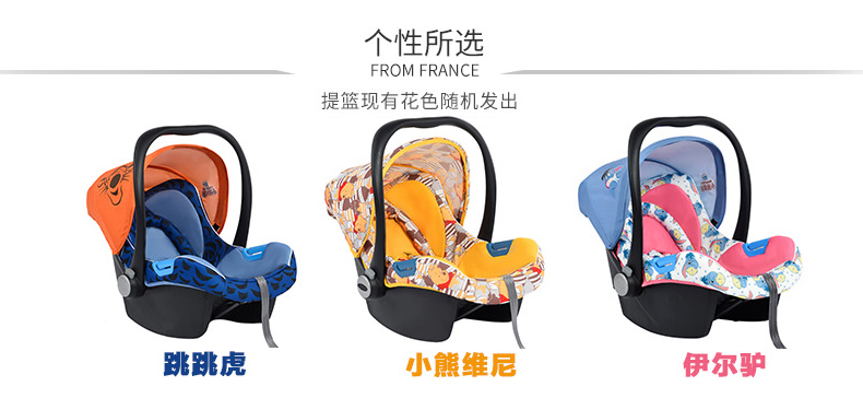 法国babysing婴儿推车宝宝伞车高档婴儿推车可坐可躺超轻便携提篮版（提篮颜色随机发送） 星光之旅（迪士尼提篮版随机）