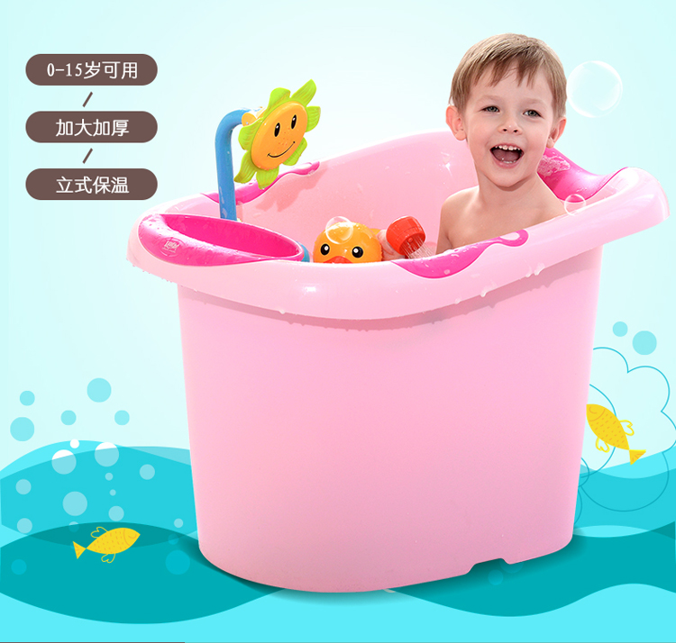 儿童洗澡桶 泡澡桶 宝宝浴桶 保温可坐婴儿沐浴