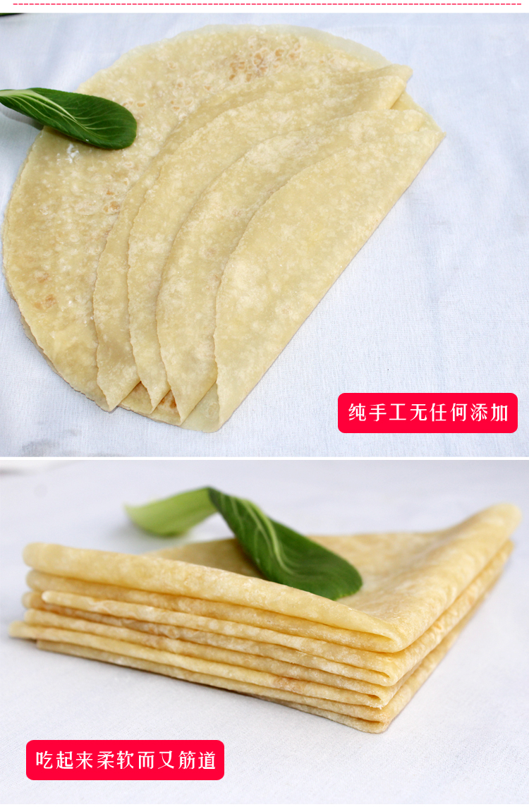 大饼山东手工卤肉卷饼皮传统薄饼皮单饼手抓饼早餐5斤约40张0056