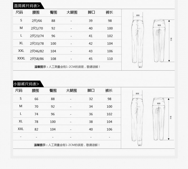 mtinyjsm西裤 女黑色正装裤女式直筒长裤小脚裤修身显瘦弹力