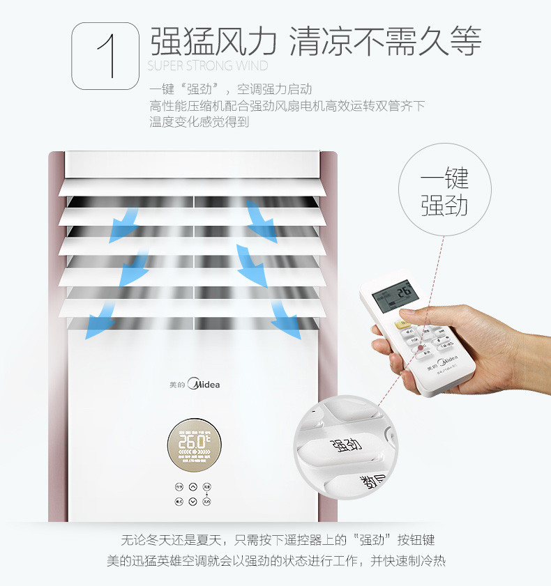 【美的空调官方旗舰店】Midea\/美的 KFR-51L