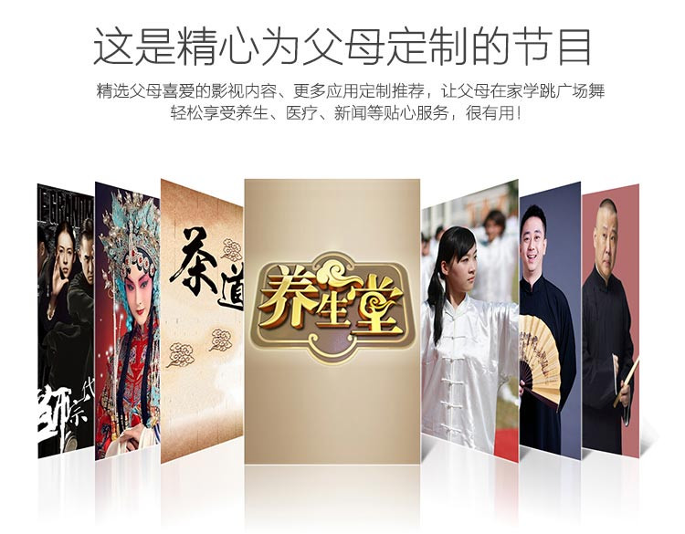 爱奇艺桔豆盒子 高清网络机顶盒wifi 无线电视盒