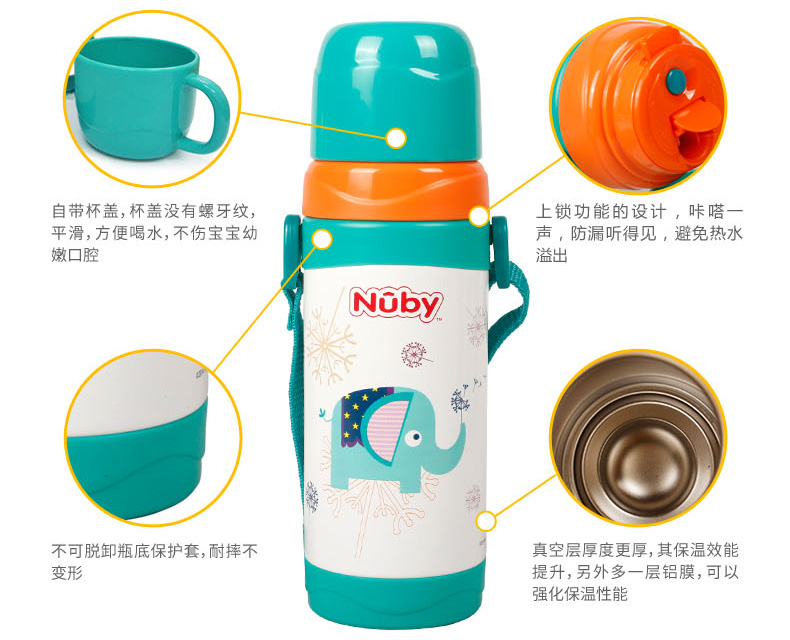 努比(Nuby)不锈钢真空保温背带水壶（颜色图案随机）10226 360ml 适用年龄：4岁以上