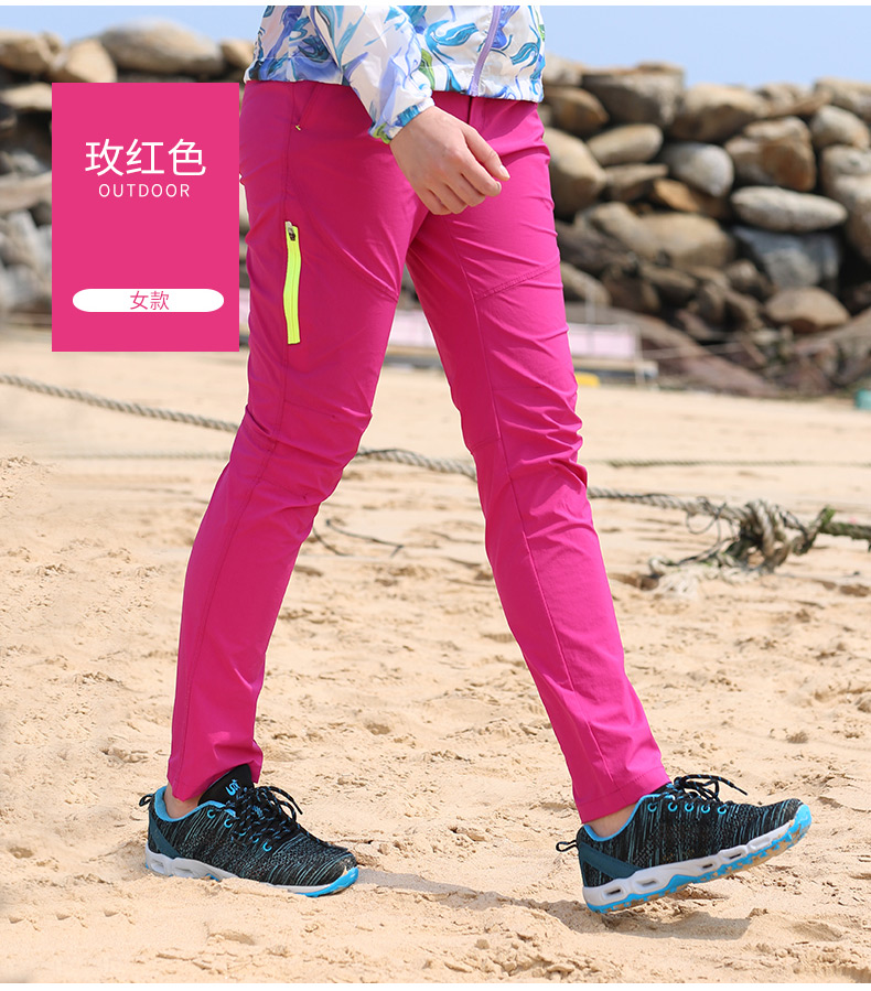 赛丹狐速干裤女透气薄款登山裤女士户外夏季修身快干弹力休闲长裤