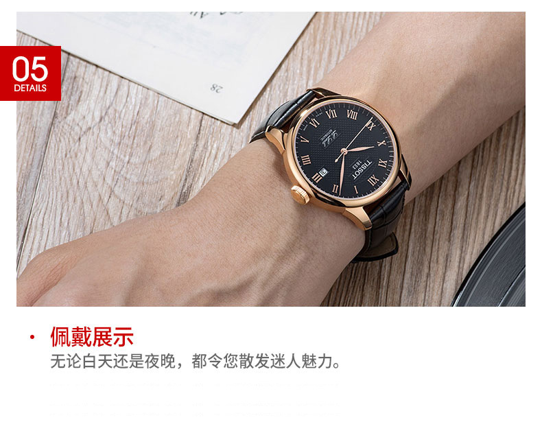 3、上海天梭手表维修点在哪里？ ? 