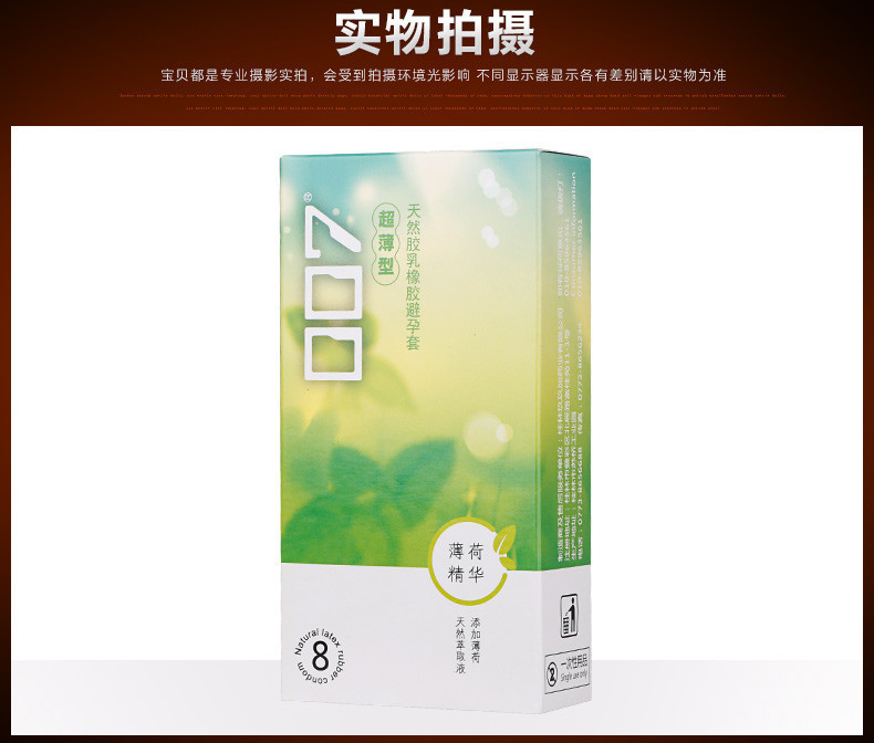 【007安全避孕 】007超薄避孕套8只装5盒组合