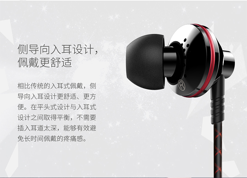 FiiO/飞傲 EX1II EX1二代 入耳式钛晶振膜HIFI手机线控音乐耳机耳塞
