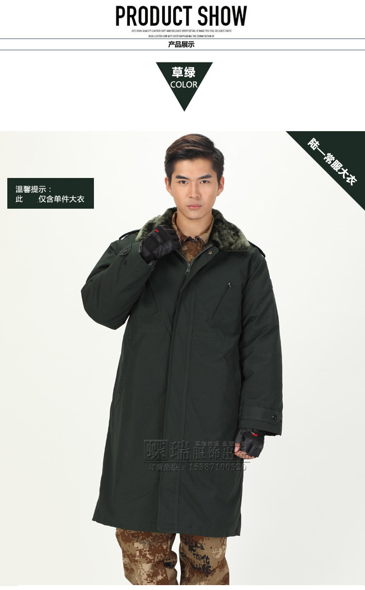 士兵常服消防棉大衣防寒服加厚保暖军大衣