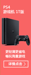 Xbox One S 500GB ZQ9-00018家庭娱乐游戏机