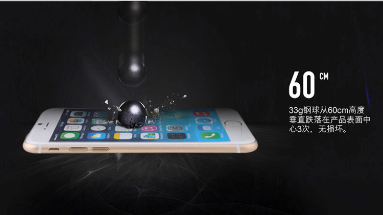 【远望数码】苹果6plus钢化膜 iphone6plus钢化