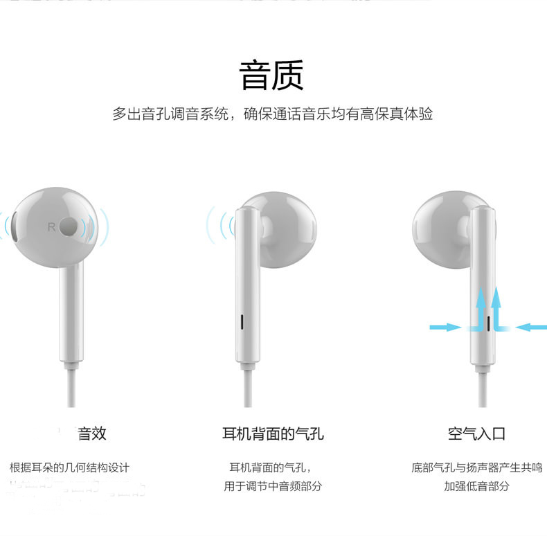 华为AM115原装耳机 华为耳机 华为 mate9 麦芒