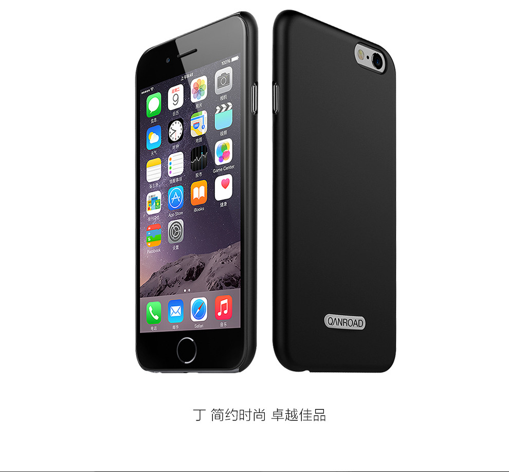 【乾途】乾途 丁系列 苹果6 iphone6 4.7寸 手机