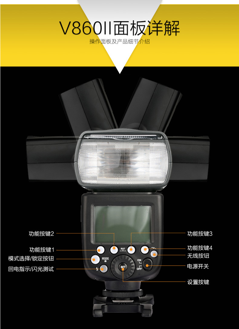神牛（Godox）V860II-C 闪光灯2.4G无线引闪外拍灯内置引闪器 佳能TTL高速锂电机顶灯