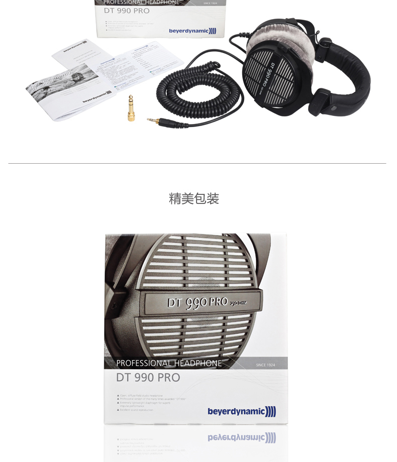 拜亚动力(beyerdynamic) dt990 pro 头戴式超宽频专业监听耳机