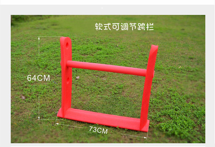 倍贝乐 幼儿园儿童玩具泡沫软体式跨栏架 户外运动体育器材跨栏幼儿
