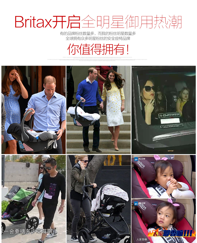 宝得适Britax 全能百变王儿童汽车安全座椅 9个月-12岁 宝石红