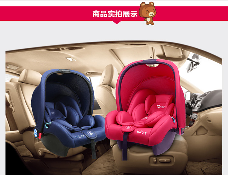 路途乐汽车儿童安全座椅 提篮 躺躺鹅C（0-15个月） 海豚蓝
