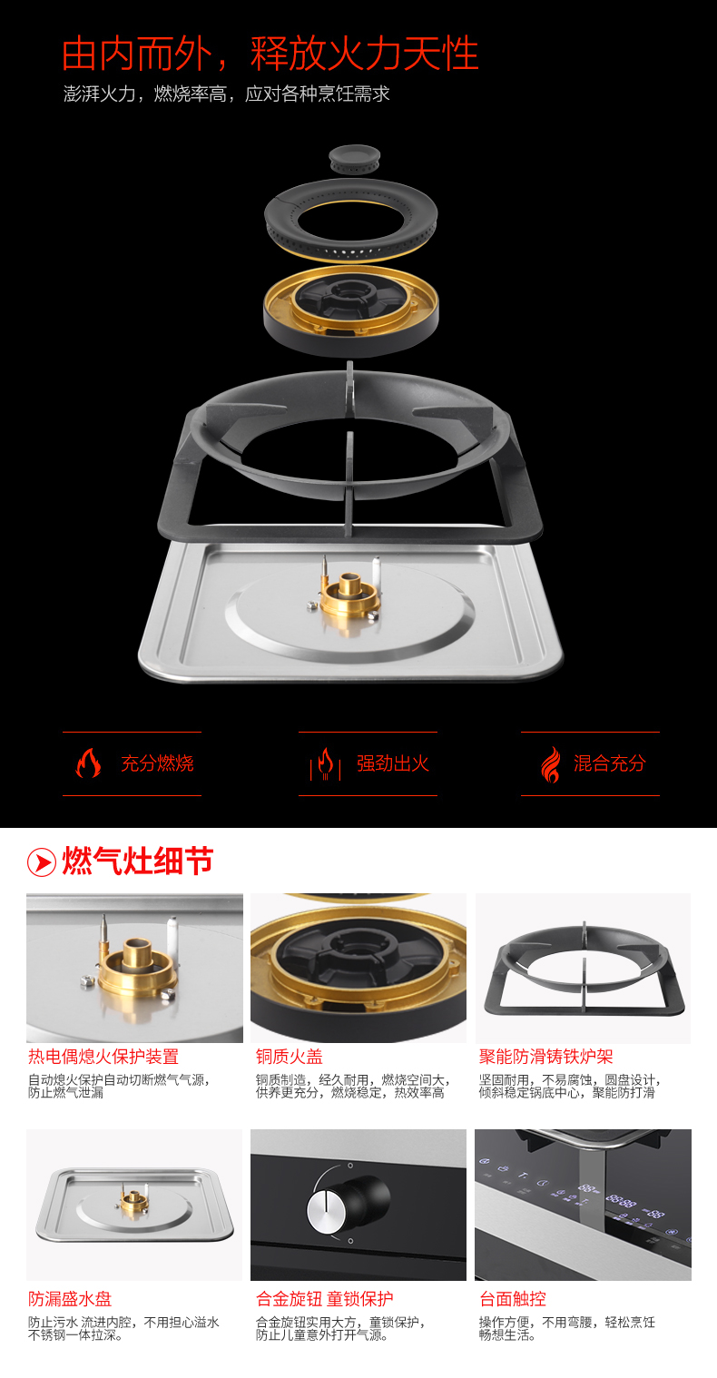 fardior法迪欧jjzy90x01钢化玻璃台面集成灶侧吸下排抽油烟机燃气灶