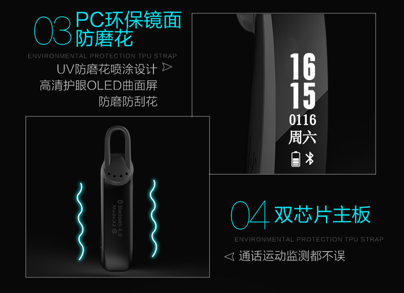 智能蓝牙电话手环运动健康手表通话防水计步器