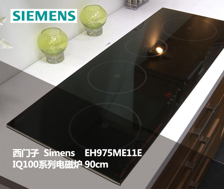 siemens西门子iq100系列90cm电磁炉eh975me11e