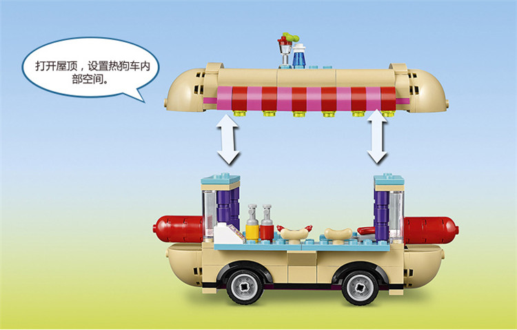 LEGO乐高 LEGO Friends -好朋友系列 -游乐场流动热狗车