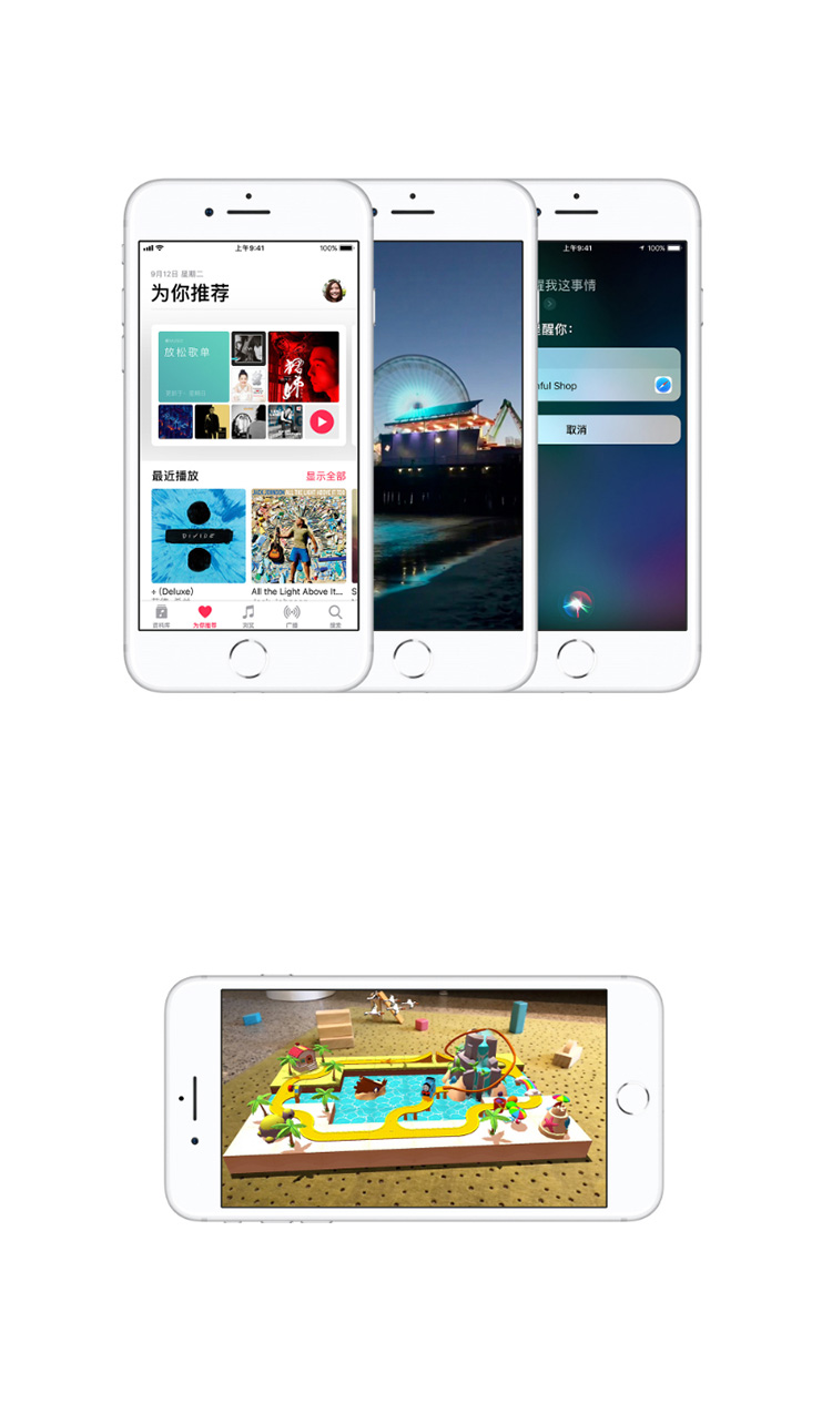 Apple iphone8 plus 苹果8plus 256GB 银色 全网
