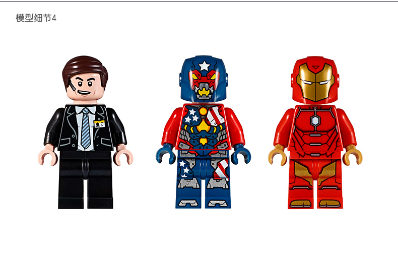 LEGO乐高超级英雄系列76077钢铁侠:底特律钢