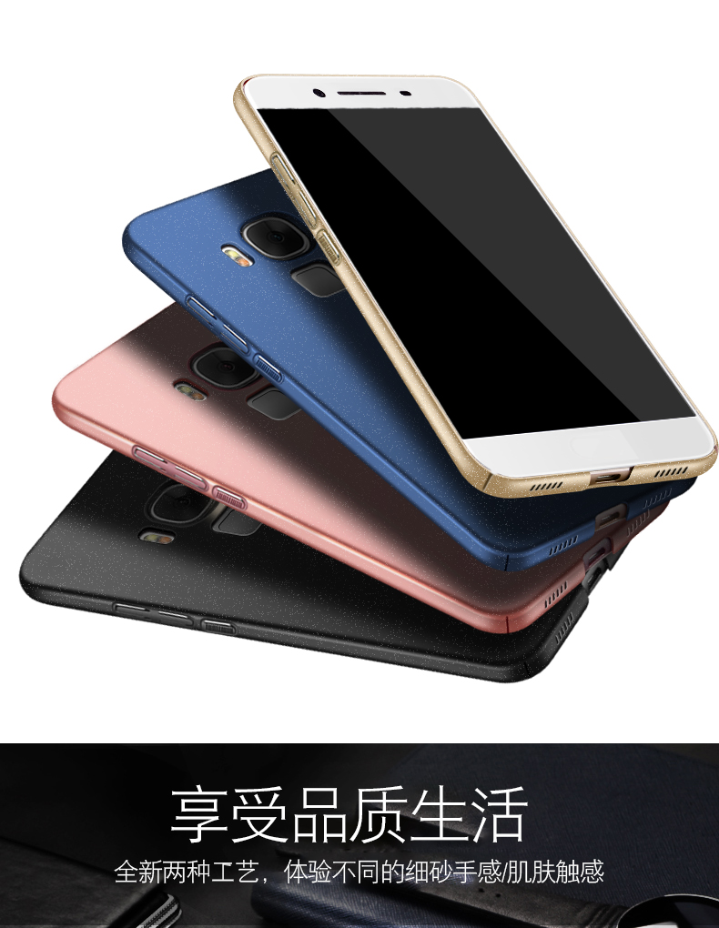 林斯埃图保护壳/套华为麦芒5磨砂壳 2017款华为麦芒5手机壳mla-tl00