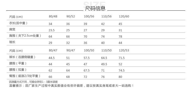 巴拉巴拉童装男童女童套装小童宝宝2016新款儿童长袖裤子两件套