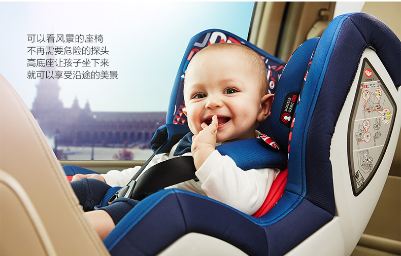 佰佳斯特儿童安全座椅isofix接口汽车0-4岁科尔伯特婴儿宝宝车载坐椅LB589 焦糖玛奇朵