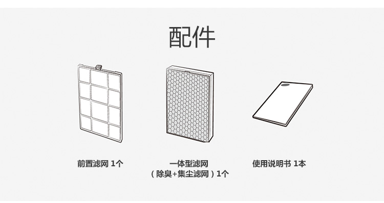 三星 (SAMSUNG)空气净化器KJ310F-M3015WE 高效除霾 去异味 花粉甲醛 适用22-37平方米