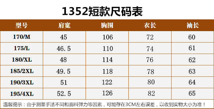 mtiny秋冬中老年男装毛呢大衣加肥加大码男士中长款厚