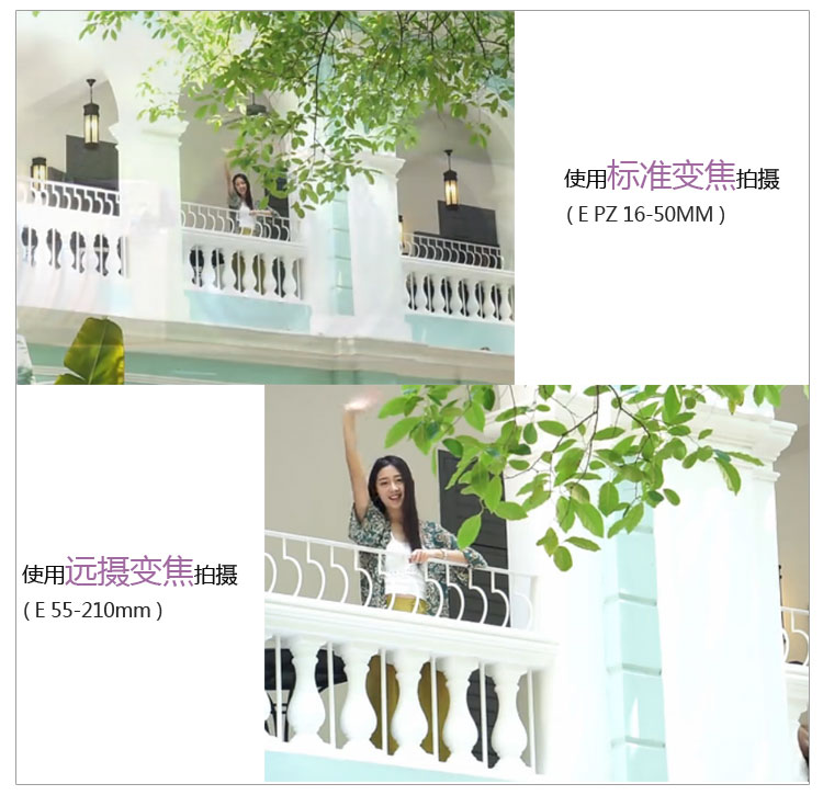 索尼镜头55210黑色大变焦微单镜头索尼E55-2