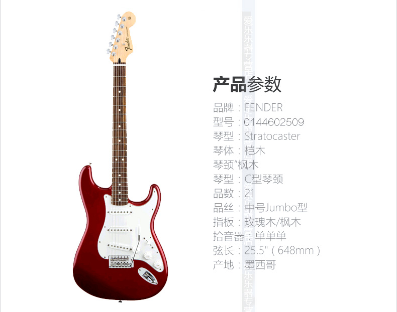 fender芬达墨芬美芬标准版墨标电吉他单摇墨西哥产美产吉它