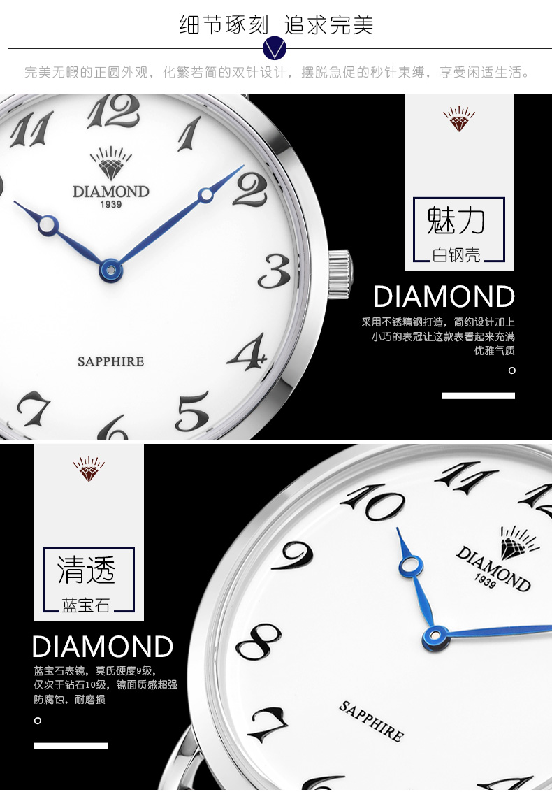 上海钻石牌手表男皮带石英表超薄休闲防水简约大表盘时尚男士手表b2200-3白面黑皮 白面黑皮